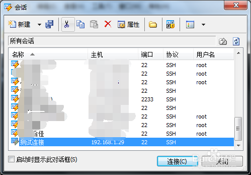 xshell如何备份导出配置\xshell怎么导入配置