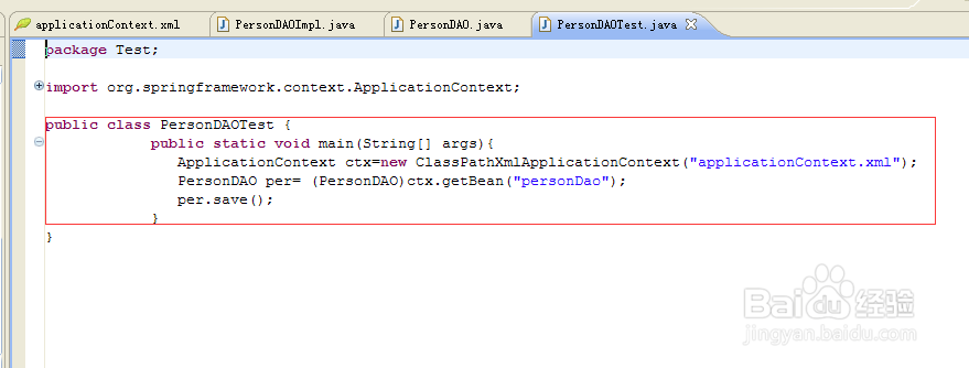 java-Spring框架实例学习