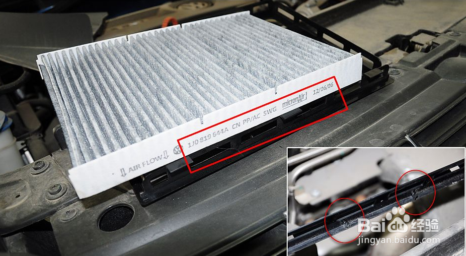 如何更换空调滤