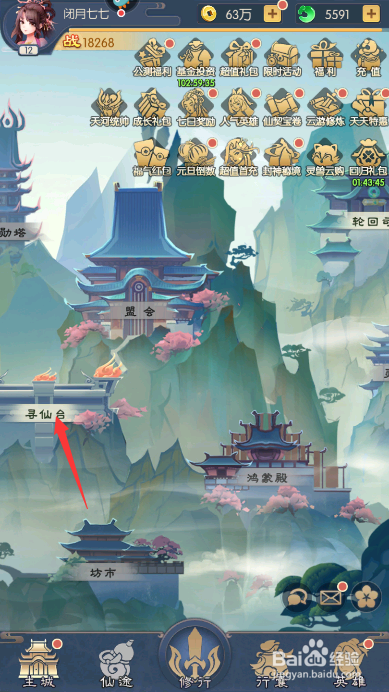 少年御灵师如何召唤英雄