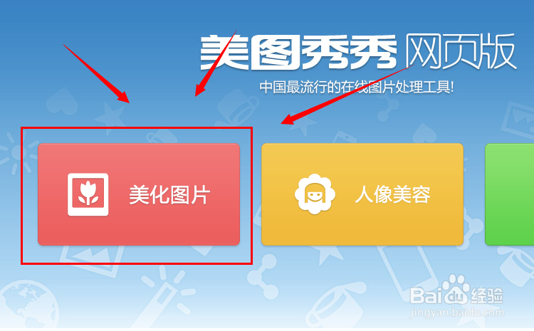 怎么去掉图片水印