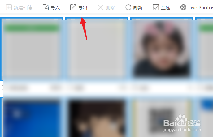 苹果怎么导出全部照片