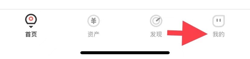 有鱼记账如何记账提醒
