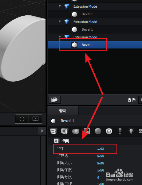 怎样用E3D插件从矩形等基本图形创建三维模型