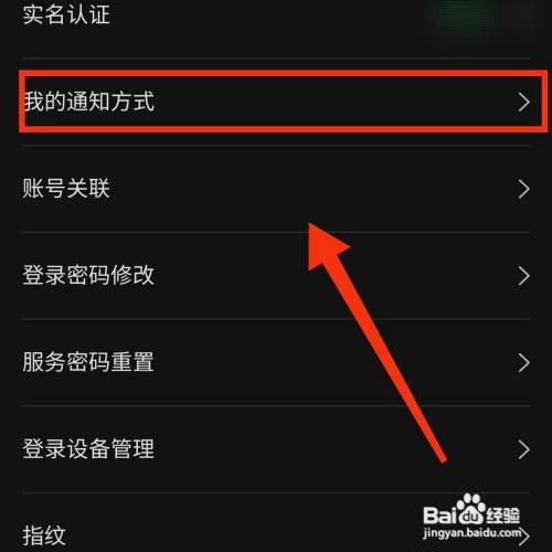 怎么开启中国人寿寿险的短信提醒