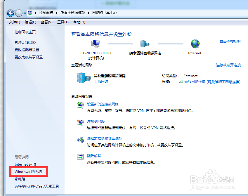 将个人PC搭建成小型服务器,简易网站