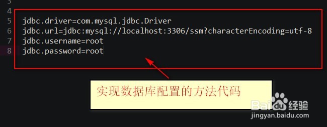 java的SSM框架如何讲解