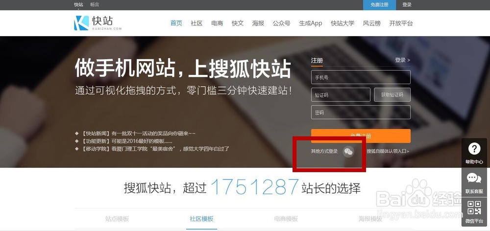 如何对h5海报的浏览量等数据进行分析