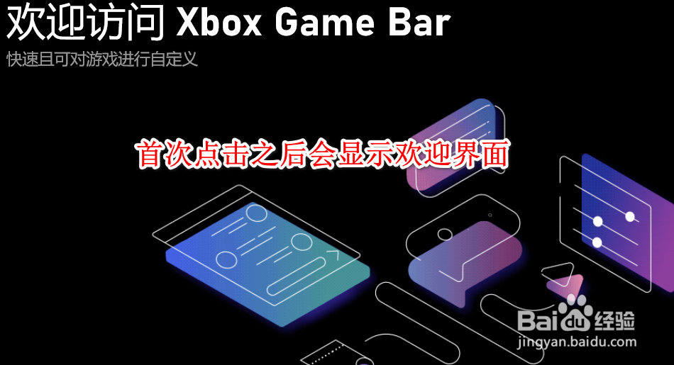 Win10 自带录屏工具录制的文件保存位置在哪里
