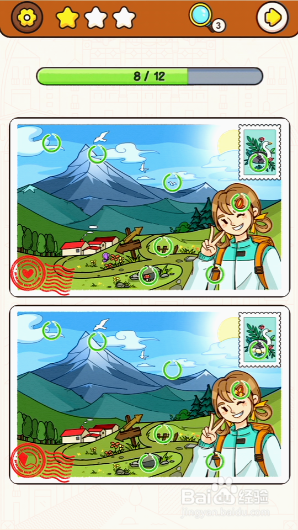 《我眼神儿贼好》目的地视频攻略