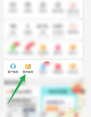 京东如何绑定银行卡