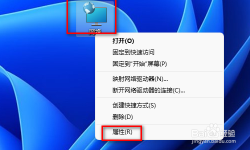 笔记本电脑win11系统不显示不显示wifi列表方法