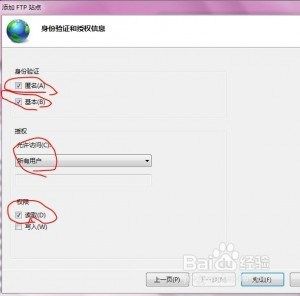 该怎么样在win7下使用IIS搭建FTP服务器教程