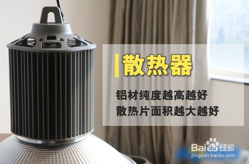 怎样选LED工矿灯_LED工矿灯什么牌子价格好