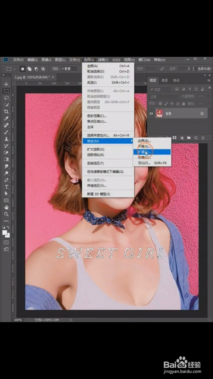 PS中如何去除文字