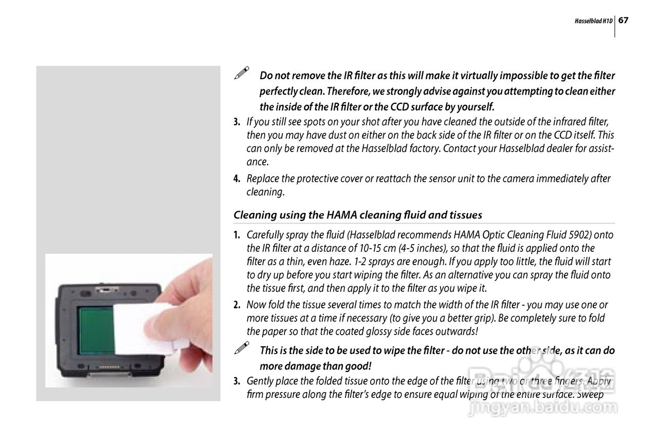 哈苏 H1D数码相机说明书:[7]