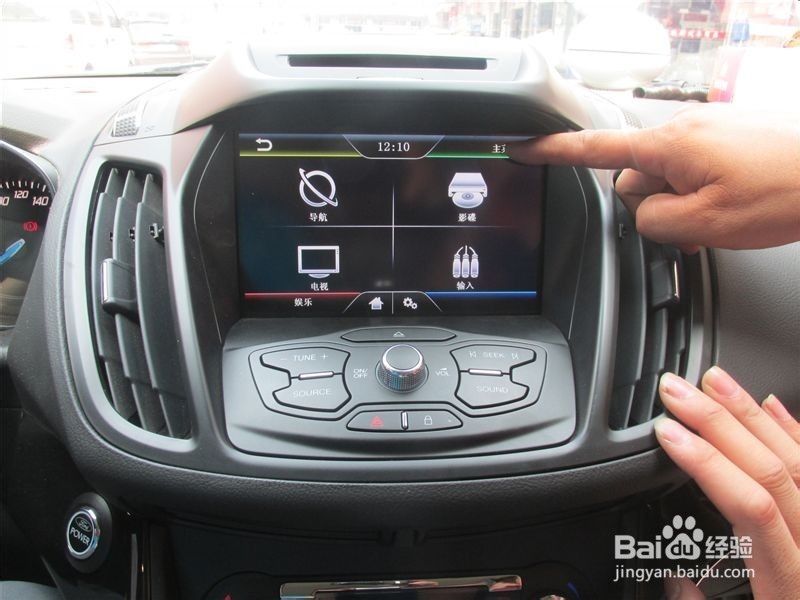 福特翼虎加装导航升级凯立德选配倒车轨迹作业