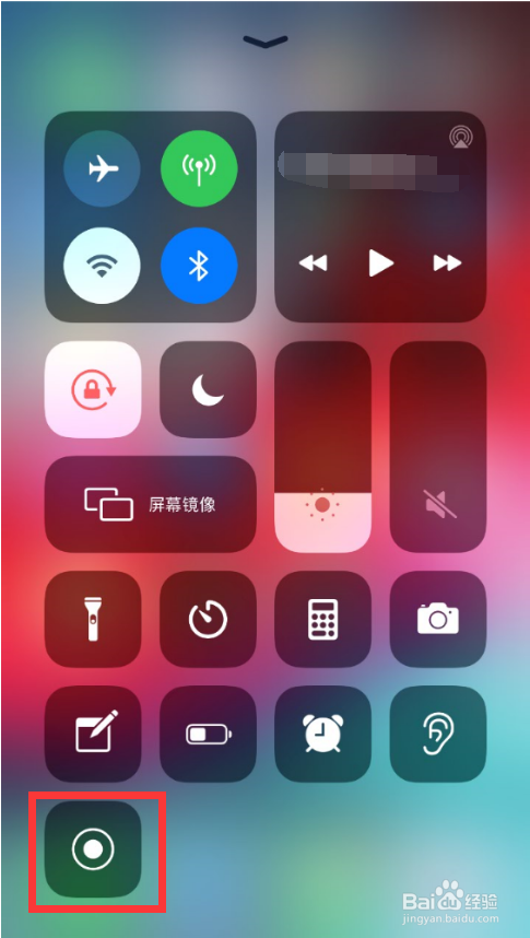 苹果手机怎么打开录屏功能
