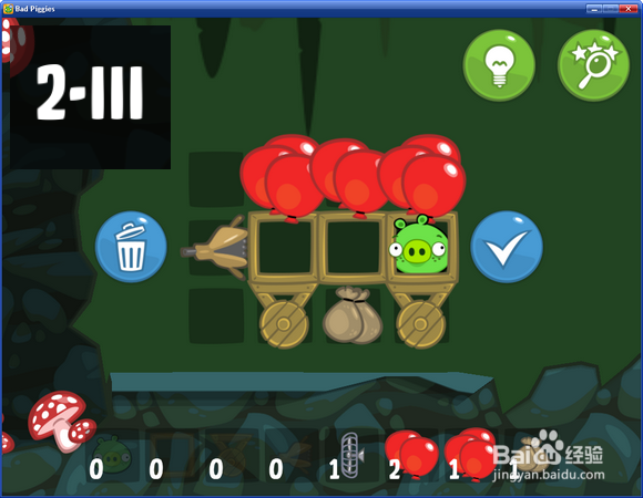 捣蛋猪PC中文版猪会飞第9到12关三星攻略