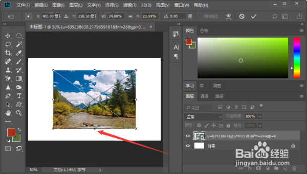 ps怎么把照片的宽度拉长而长度不变？