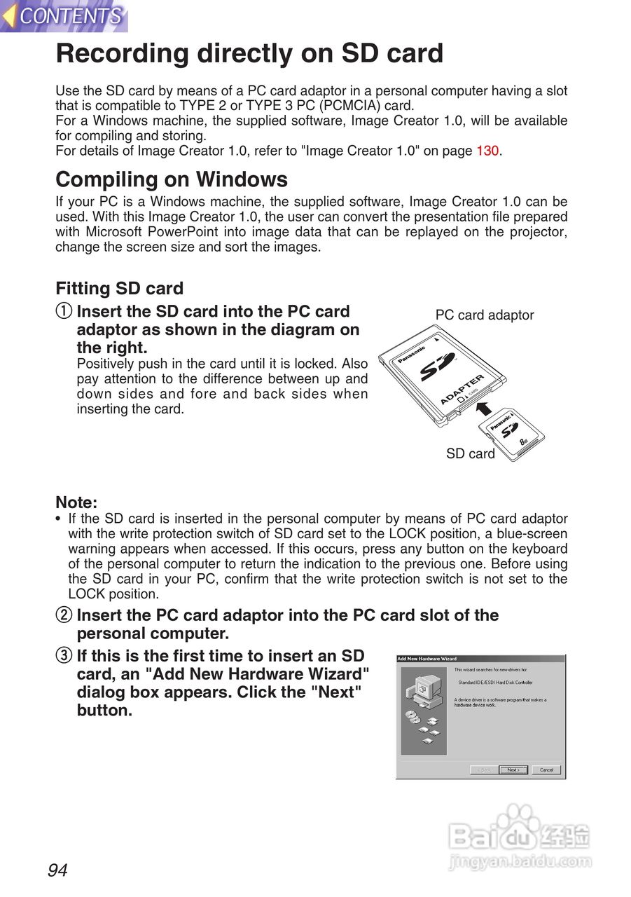 松下投影机PT-L750U型说明书:[10]