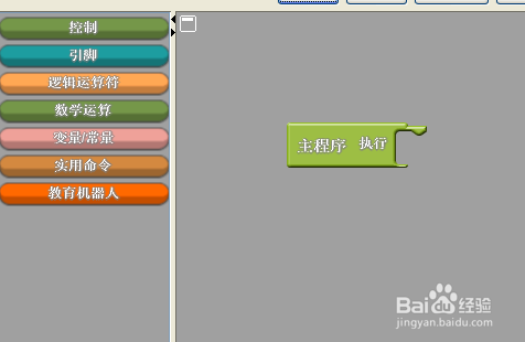 如何制作光控灯