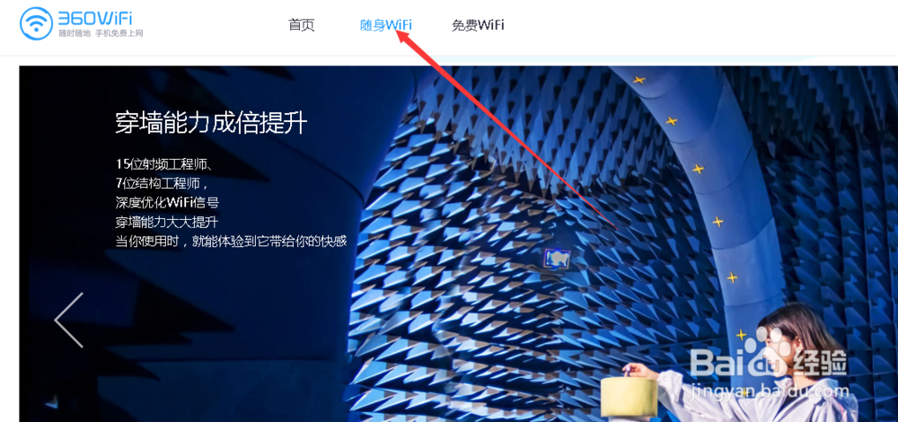 使用电脑开设无线网(WIFI)
