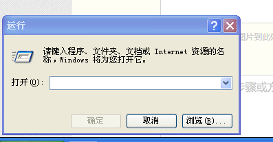 dos命令下的net send 命令(信使,xp系统)