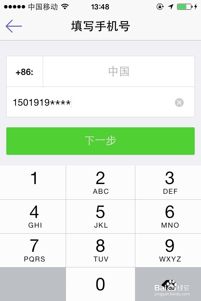 【手机易塑是什么?】手机易塑怎么用