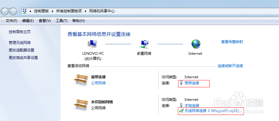 如何使用天猫魔盘