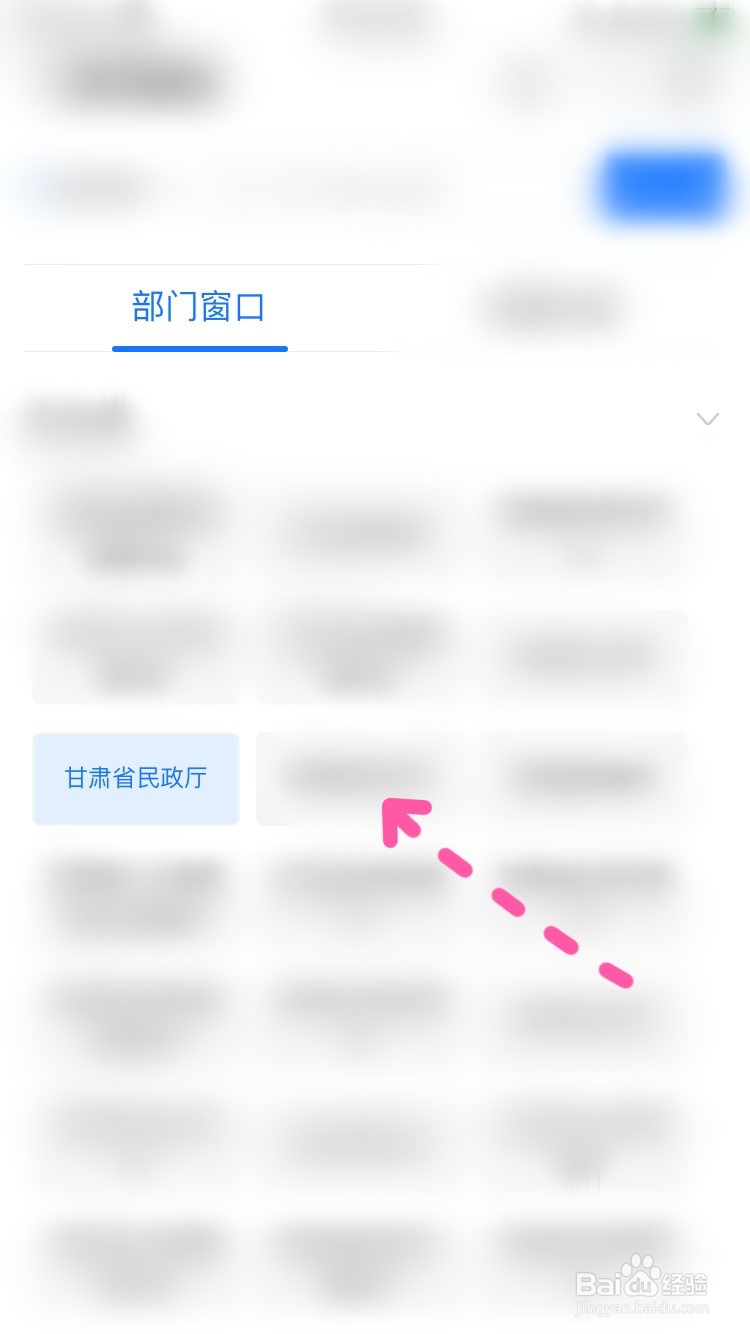2022年2月低保怎么还没发