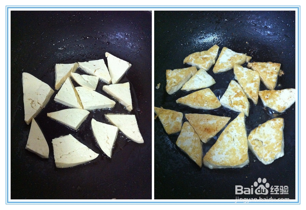 大锅菜做法详细图解