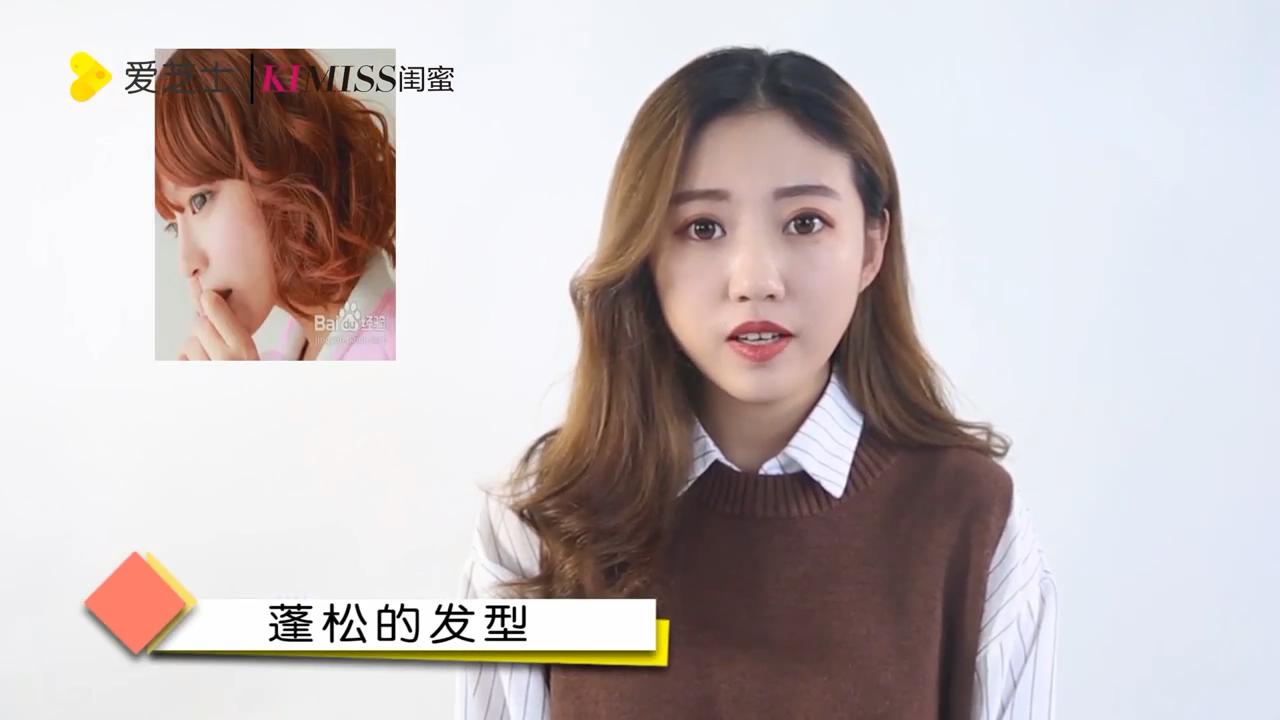 如何打造适合长脸的发型