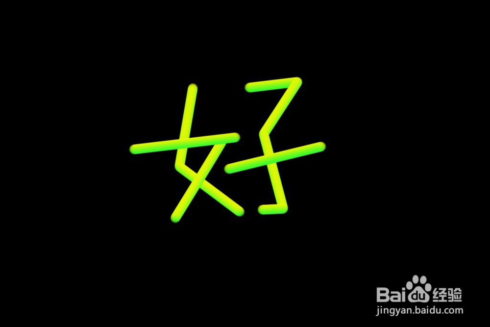 PS如何制作圆形立体效果字体