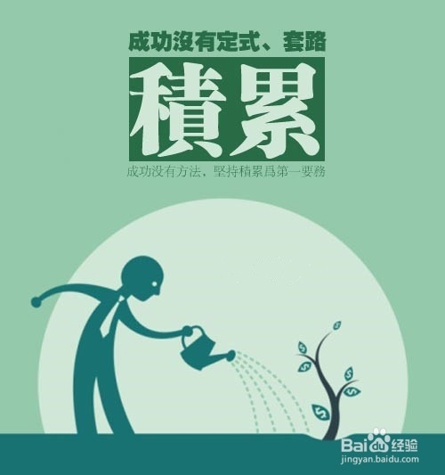 备战公务员省考