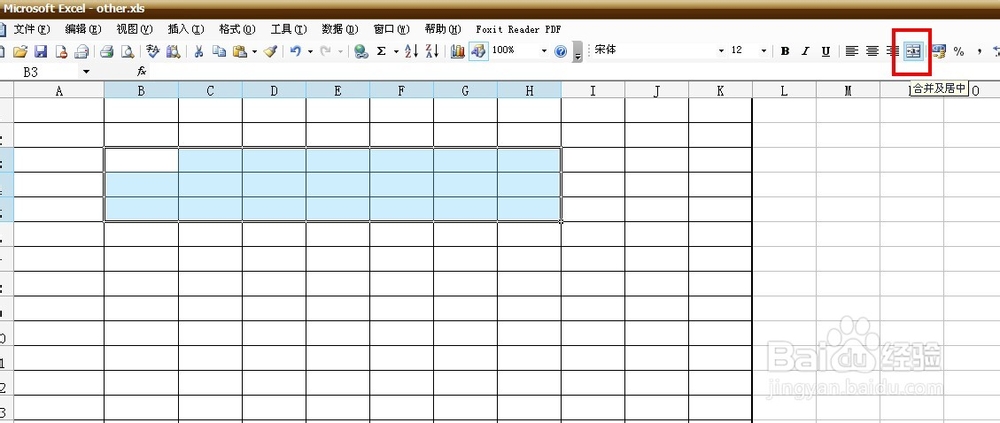 Excel电子表格--职场入门实用功能