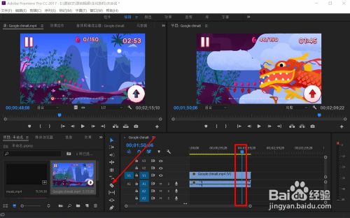 如何利用Adobe Premiere剪辑视频?