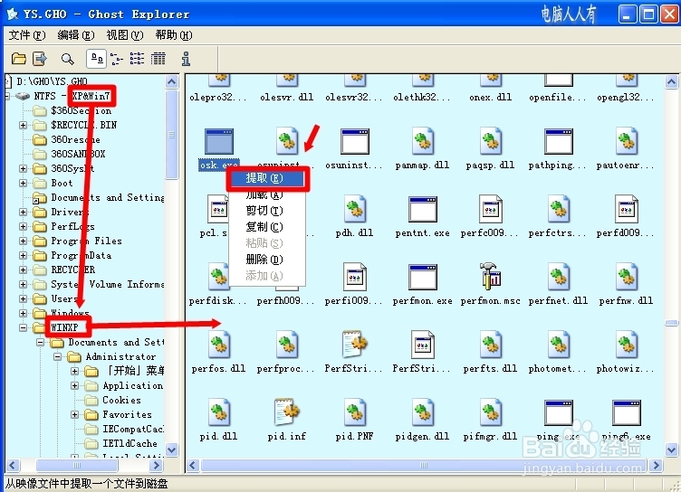 硬件外设：[8]键盘