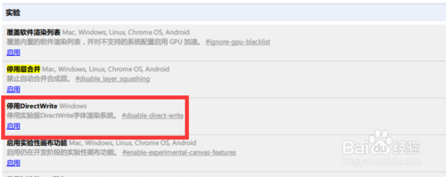 新版猎豹浏览器无法使用MACTYPE怎么办
