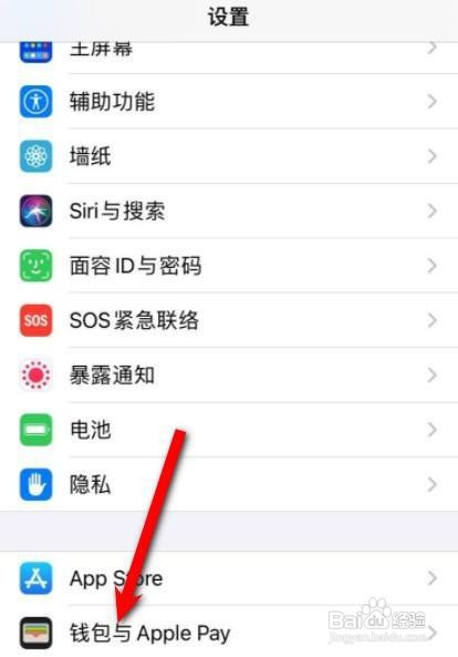 门禁卡绑定手机