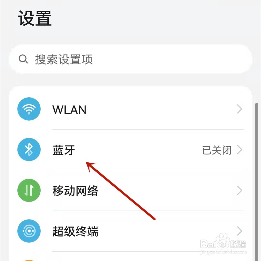 荣耀运动蓝牙耳机如何配对