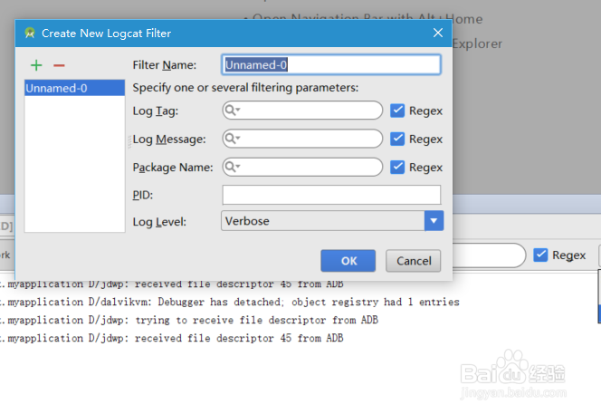 【Android】Android Studio日志Android Monitor