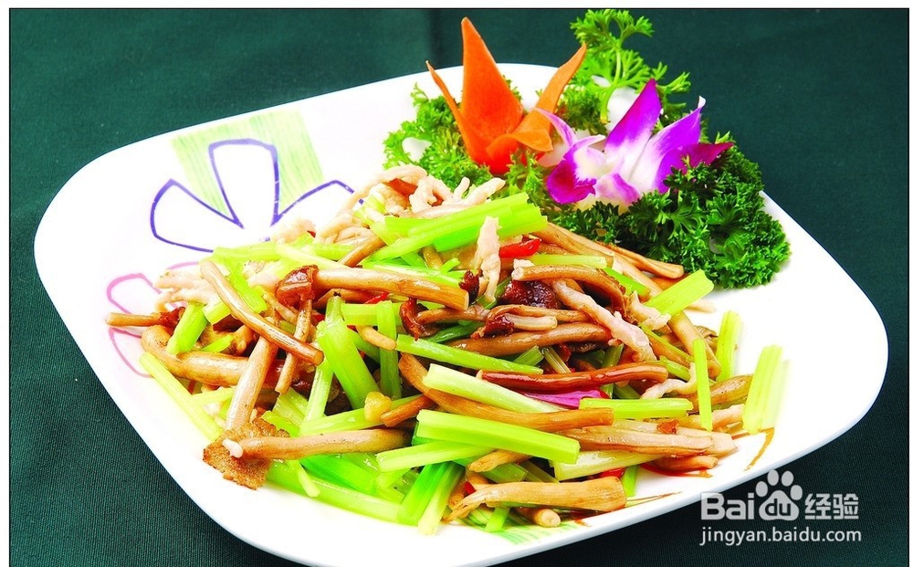 茶树菇拌山芹的做法