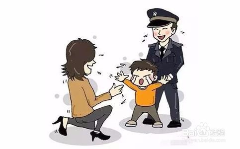 我们该从小就要让孩子知道的几个安全常识