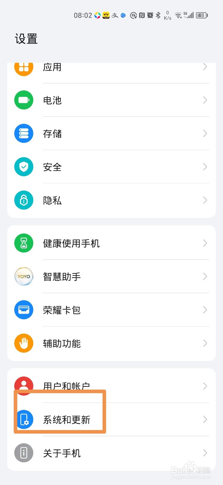 荣耀手机悬浮球在哪里打开