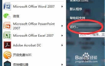 如何解决win10系统开机后，黑屏时间长