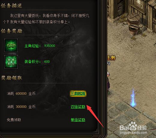 刺杀怎么升级最快?刺杀升级攻略?