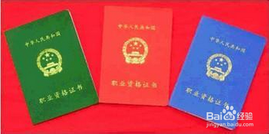 深圳积分入户积分说明：文化程度及技术技能水平