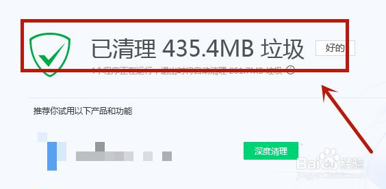 macbookair怎么清理磁盘空间