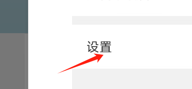 怎样查看韩剧TV APP的第三方信息共享清单？